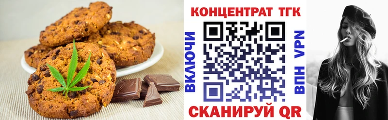Купить  Междуреченск  Canna-Cookies конопля 