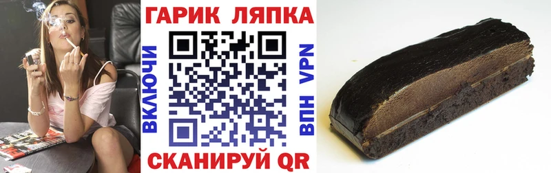 ГАШИШ хэш  Купить закладки  Междуреченск 