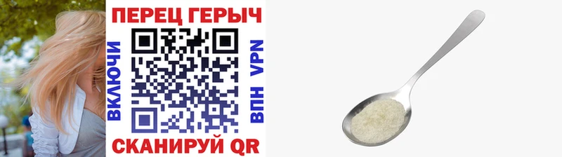 Купить Междуреченск Героин Heroin