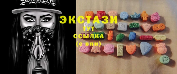 ешки Вяземский