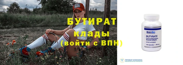 круглые Вязьма