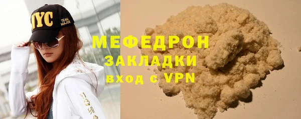 ешки Вяземский