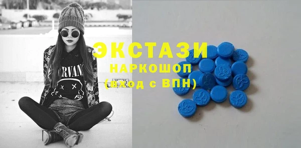 скорость mdpv Вязники