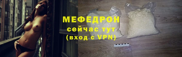 скорость mdpv Вязники