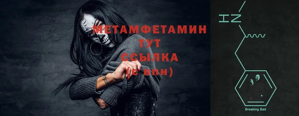 ешки Вяземский