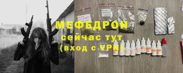 скорость mdpv Вязники
