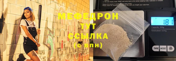 соль ск Нижневартовск