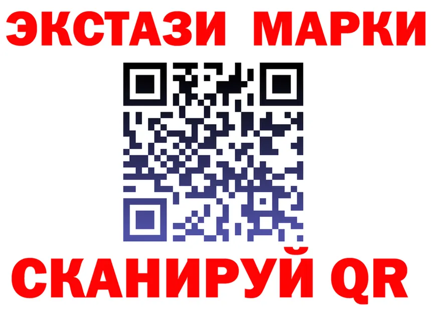 Альфа ПВП СК ONION площадка mega Междуреченск
