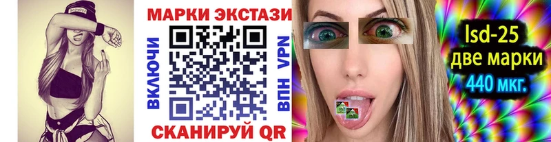 Купить  Междуреченск  Марки N-bome 1,5мг 