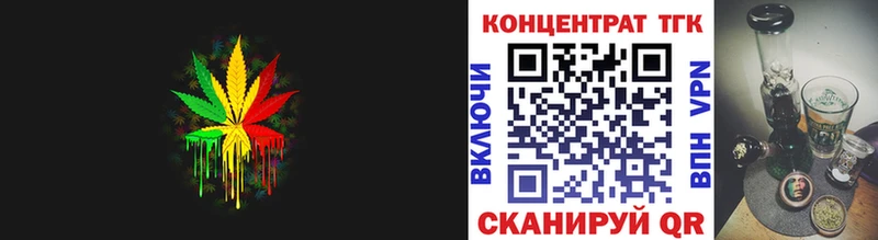 Купить где  Междуреченск  ТГК вейп 